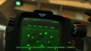 Fallout 4: Дом на Озере / Лёгкий Старт