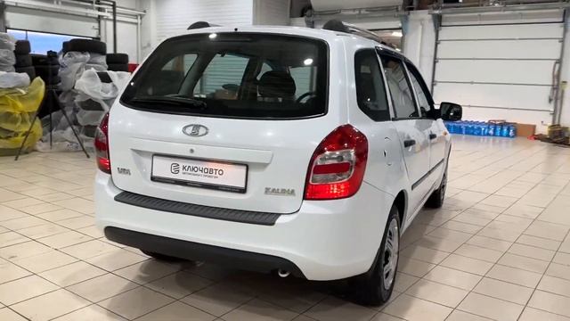 Калина белая смотреть онлайн