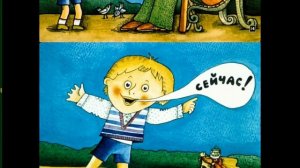 Диафильм Потом Потомыч