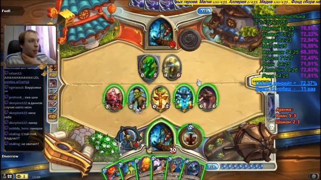 [Hearthstone Arena] Шаман, урок 20 Экшн Часть 1 смотреть онлайн