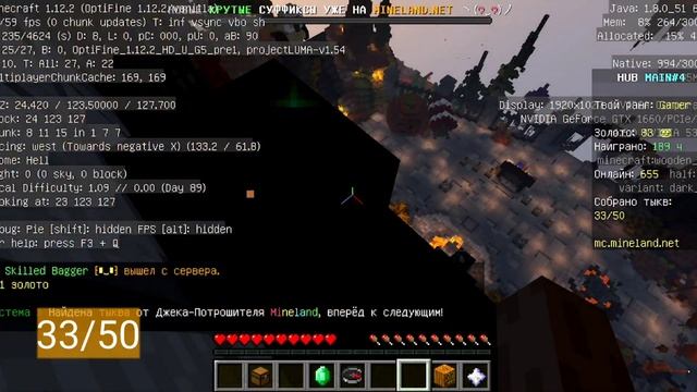 Как найти все 50 тыкв в хабе сервера Mineland? смотреть онлайн