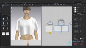 Визуализация одежды в Clo3D без лекал