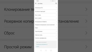 Как стать разработчиком на любом телефоне?
