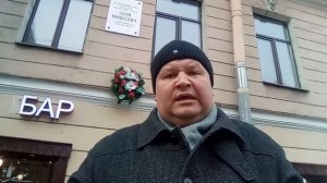 Александр Юркин. Адам Мицкевич. Санкт-Петербург. 15 ноября 2019 года.