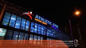 Мир ATHLETIC GYM