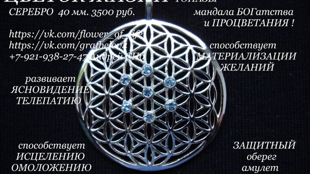 БИТВА ЭКСТРАСЕНСОВ ясновидение телепатия телекинез таро магия астрология Рэйки рейки Йога эзотерика 