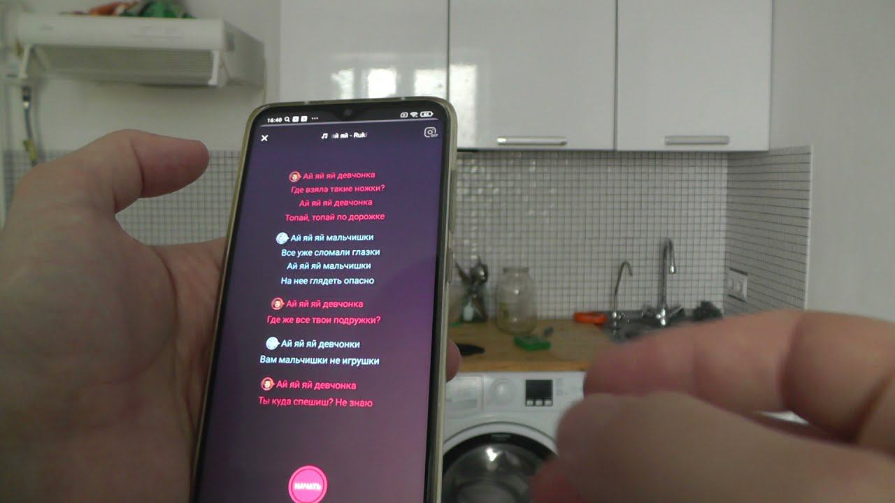 Как петь вместе с другим пользователем в приложении StarMaker: Пой караоке бесплатно