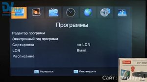 D-Color 1302HD - обзор DVB-T2 ресивера