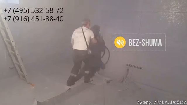 Звукоизоляция цокольного этажа (подвала)