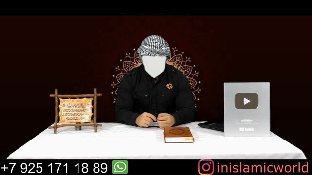 КАК ДЕЛАТЬ ДУА ЗА БЛИЗКОГО ЧЕЛОВЕКА?---ШЕИХ АМАР смотреть онлайн