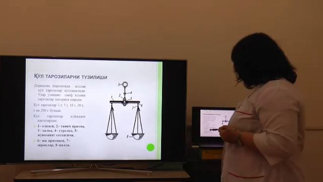 1. Farmatsevtik texnologiyalar fani, asosiy termin va tushunchalari, me'yoriy hujjatlar. Poroshokla смотреть онлайн