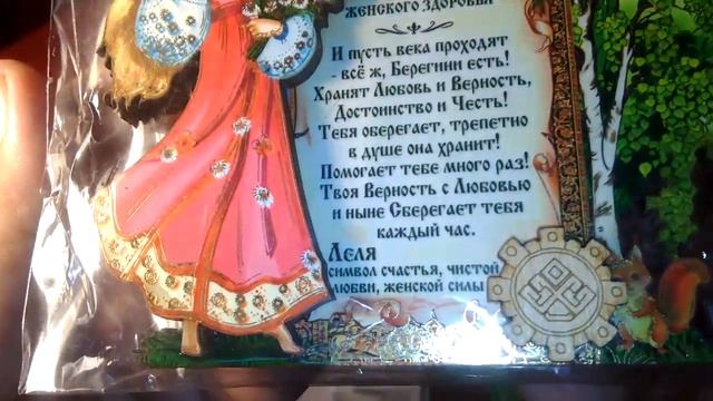 №178 Мои подарки от рукодельных фей .Болталка-куда пропала!? смотреть онлайн