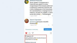 Что публиковать в Instagram?