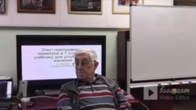 Семинар учителей математики 21 октября 2020 смотреть онлайн