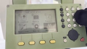 Тестирование тахеометров Leica TS06 Plus при низкой температуре