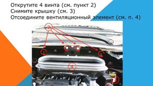 Как заменить воздушный фильтр салонный фильтр пыльцы пыли на Peugeot Expert