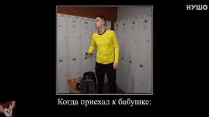 Муд Влад А4 демотиватор (Типы Людей в Спортзале)