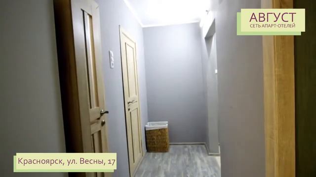 Апартаменты на Весны, 17 • Квартиры посуточно • Красноярск смотреть онлайн