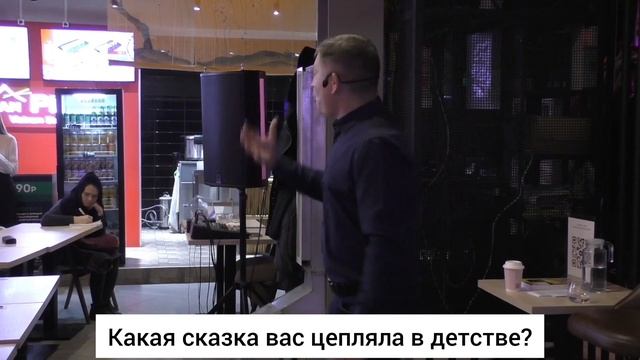 Какая сказка вас цепляла в детстве? Психолог Сергей Левит.#сергейлевит #психолог #сказки #сценарий смотреть онлайн