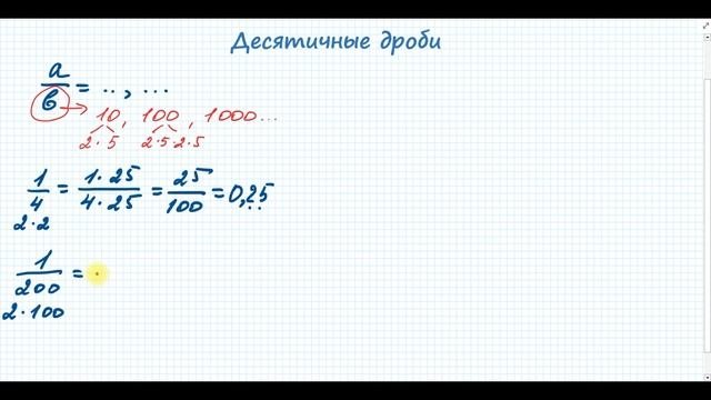 1 1 12 перевести в обыкновенную. 1 1 12 перевести в обыкновенную