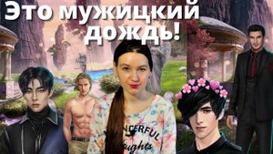 КТО ТВОЙ ПАРЕНЬ ИЗ КЛУБА РОМАНТИКИ