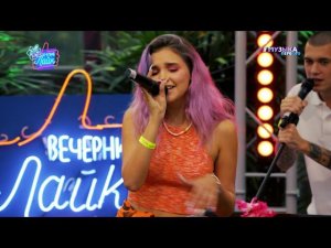 Ева Миллер - Зачем | ALOHAпати