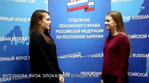 Школьники о СНИЛСе на карельском языке