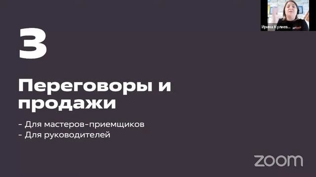 Розыгрыш курса для руководителей стоимостью 99 000 р. День открытых дверей FITLAB смотреть онлайн