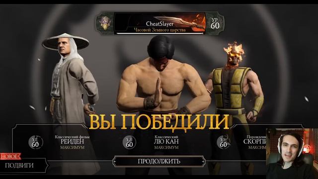 4 башни и новый персонаж 🔥 Обновление 5.2 🔥 1 попытка на бой 200 Сирай Рю в Mortal Kombat Mobile