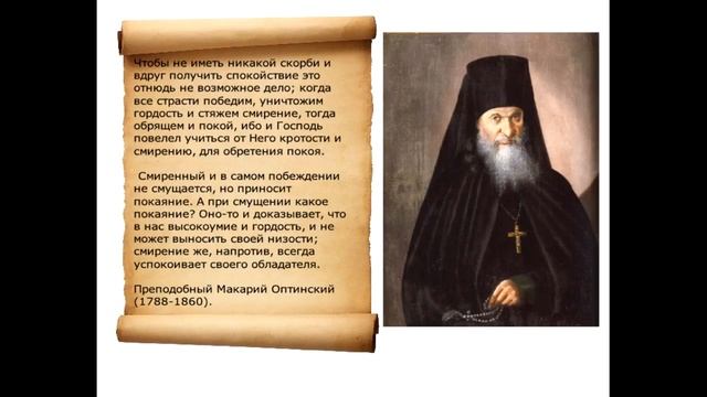Как обрести душевный покой? Что даст покой душе?