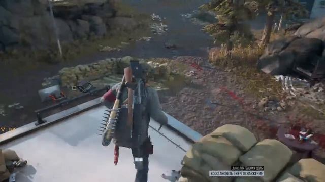 Days Gone / Жизнь После / Выживание 2 (часть# 13) смотреть онлайн