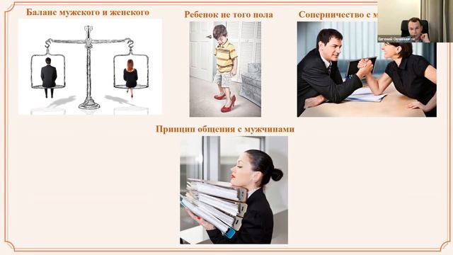 Евгений Овчинников Все дороги ведут в детство