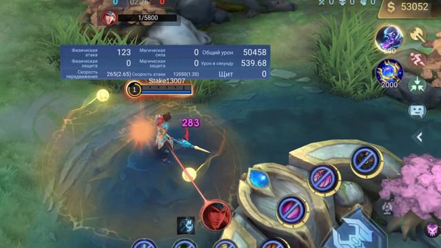 ЛЮНОКС СЛОМАНА 4 СЕК КД УЛЬТИМЕЙТОВ 2024 НОВАЯ ЛЮНОКС ГАЙД / Mobile Legends Люнокс Мобайл Ледженс