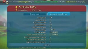 lord's mobile. Арена Хаоса.