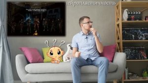 Нервная система: центральная и периферическая. Нейрон. Нервный импульс. Мозг часть 3.