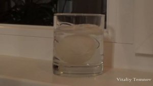Прозрачное яйцо.