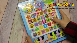 Планшет Азбукварик Уроки для всезнайки