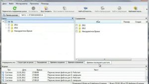 R-Studio - программный комплекс для восстановления данных