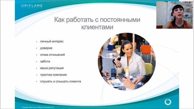 Как сделать личный ТО. Тымчук Анна