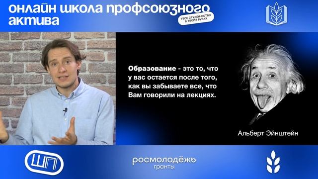 Непрерывное образование. Зачем нужно учиться?
