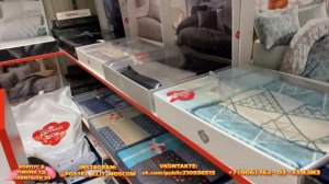 ПОСТЕЛЬНОЕ БЕЛЬЁ ТУРЦИЯ?КАЧЕСТВО ЛЮКС?2Д ЛИНИЯ 39 ПАВИЛЬОН (Б)?Рынок Садовод Москва