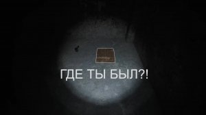 Granny Remake #5 - Сбежал на Машине (средняя)!