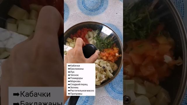 Полезно! вкусно! быстро! тут @bezhimkushat очень вкусно и легко в приготовлении ❤️#рецепты #рагу