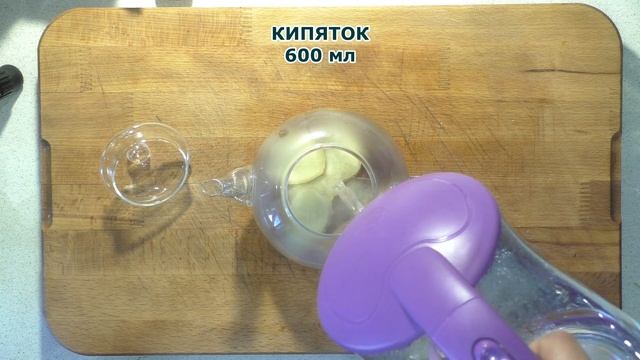 Клюквенный чай с имбирем и корицей смотреть онлайн