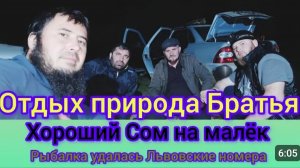 Хороший-сом-на-малек--Дагестан--Львовские-номера.mp4