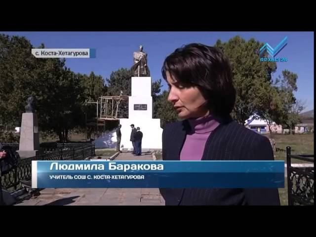 Погода в коста хетагуров. Село Коста Хетагурова в Карачаево Черкесии. Школа Коста Хетагурова КЧР. Село Коста. Село Коста Хетагурова школа.