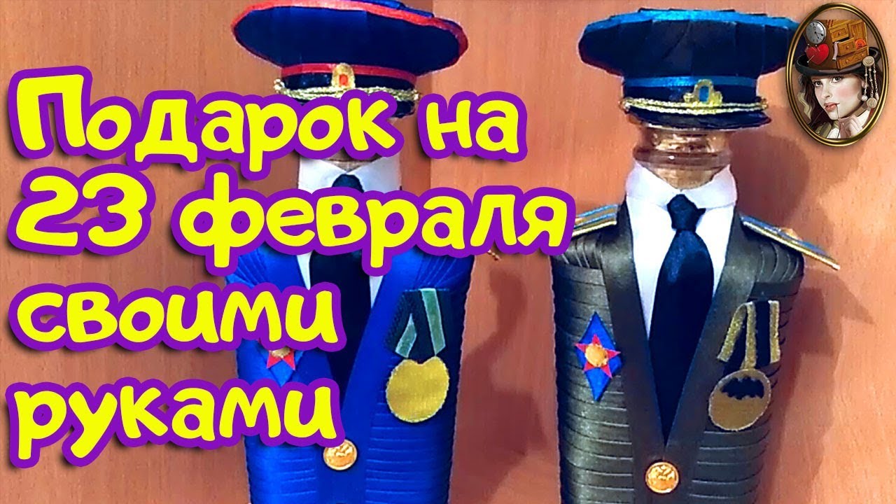 Лучший подарок на 23 Февраля. Что подарить  на 23 Февраля.mp4