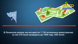 КАК ПОЛУЧИТЬ ПРАВОУСТАНАВЛИВАЮЩИЕ ДОКУМЕНТЫ НА НЕДВИЖИМОСТЬ?