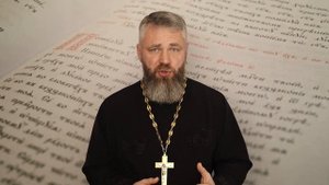 Что Значит Раб Божий?