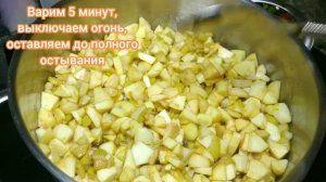 Показываю самый простой и быстрый рецепт приготовления вкуснейшего повидло из яблок и груш